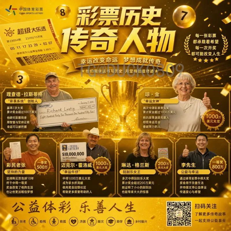 2026美加墨世界杯亚洲区名额详解：8.5席如何分配与争夺