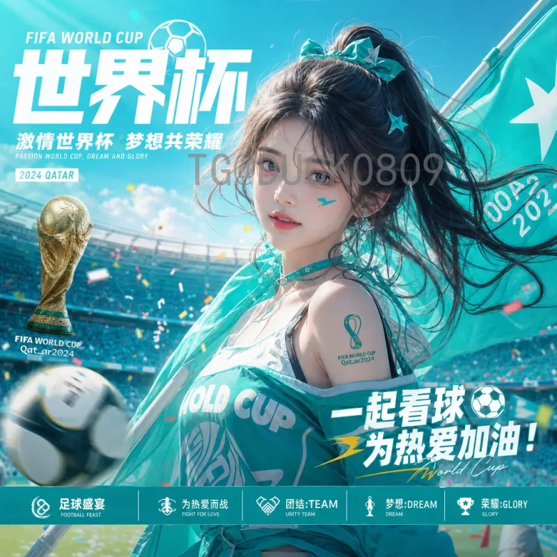意大利世界杯足球赛资讯：历史荣耀、经典赛事与未来展望