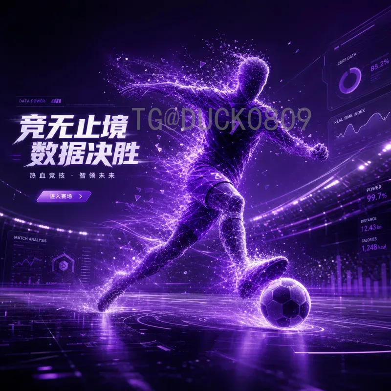 世界杯半决赛热门赛程表：四强争霸赛程与看点全解析