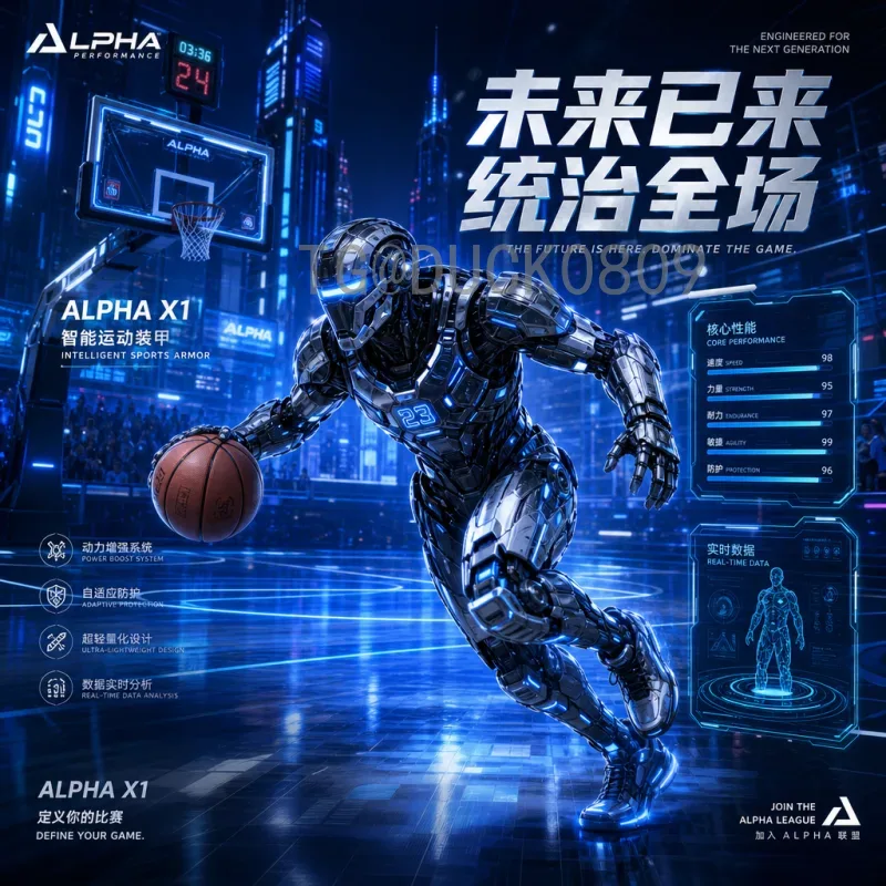 2026世界杯宣传全解析：如何点燃全球足球热情