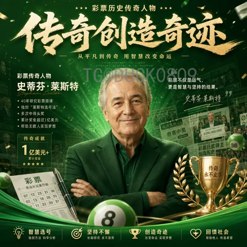 实时2026年世界杯举办国家介绍：美加墨三国联合主办的全景解析