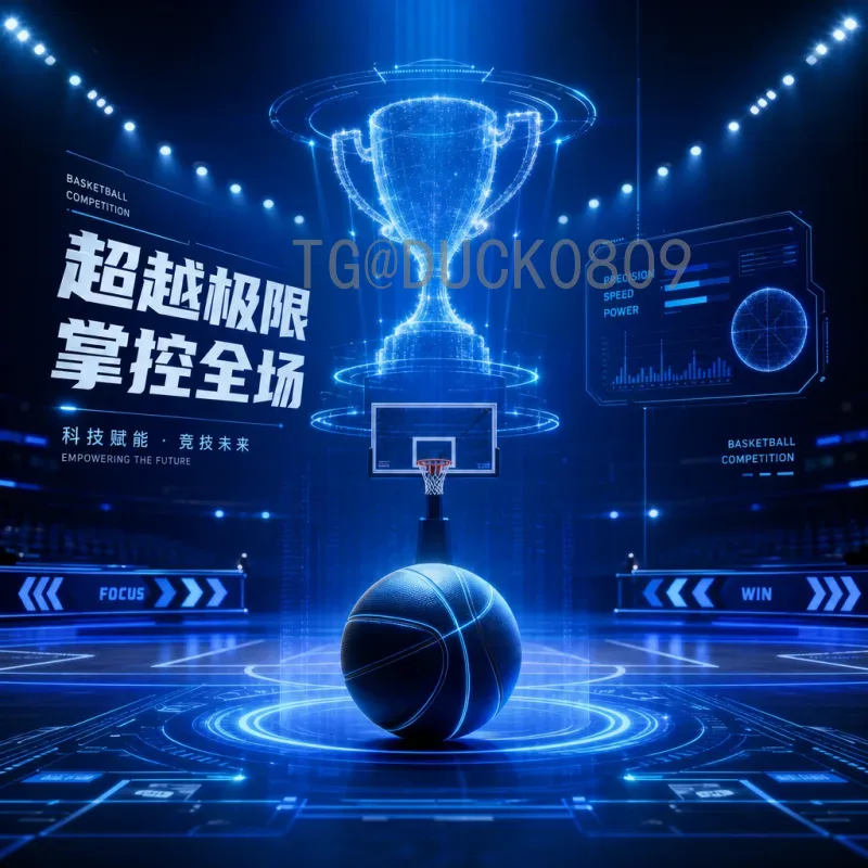 2026世界杯彩票：竞彩新趋势与参与攻略全解析