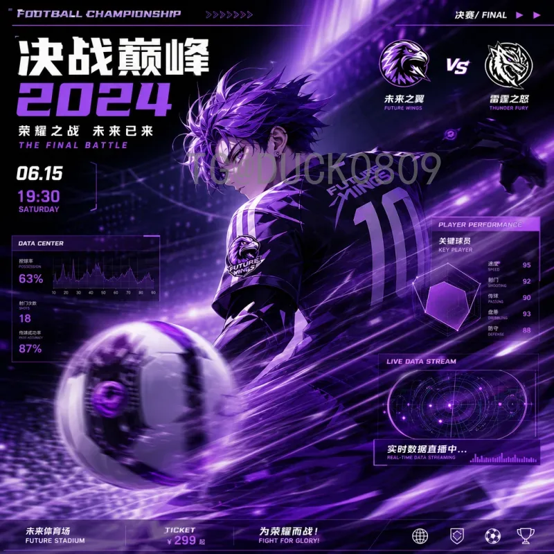 官方2026年世界杯实力排名最新消息：各队备战动态与前景分析