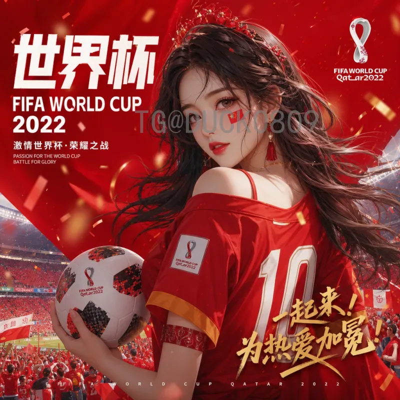 比利时2026美加墨世界杯赛程分析：黄金一代的终极舞台